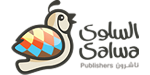 Al Salwa Publishers logo