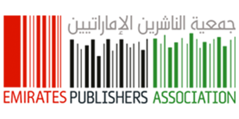 Emirates Publishers Association logo